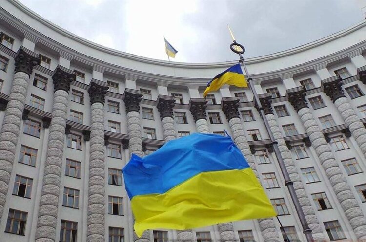 Кадрові зміни: уряд погодив нові призначення Кадрові зміни: уряд погодив нові призначення