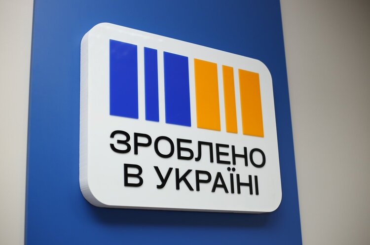 Мінекономіки оновило перелік техніки для 15% компенсації: додано 73 нові позиції Мінекономіки оновило перелік техніки для 15% компенсації: додано 73 нові позиції