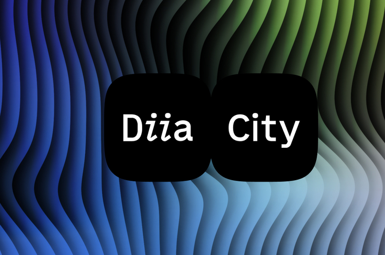 Комісія та Мінцифра завершили розробку концепції Diia.City Invest Комісія та Мінцифра завершили розробку концепції Diia.City Invest