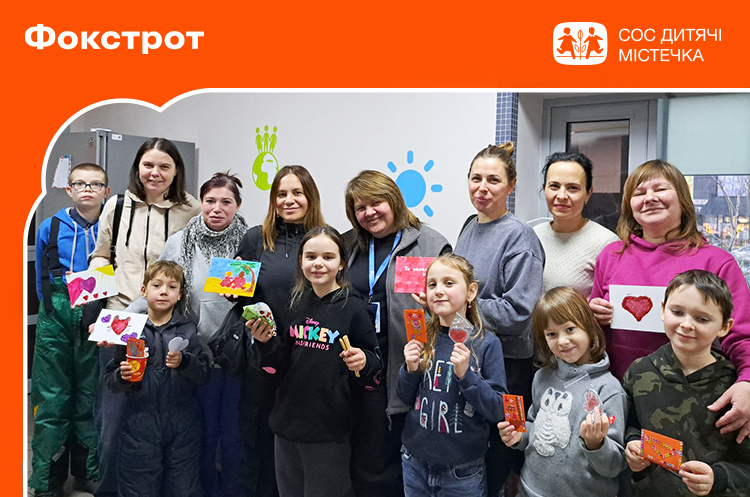 Благодійна ініціатива «Подаруй щасточку добра» від Фокстрот охопила вже 400 дітей Благодійна ініціатива «Подаруй щасточку добра» від Фокстрот охопила вже 400 дітей