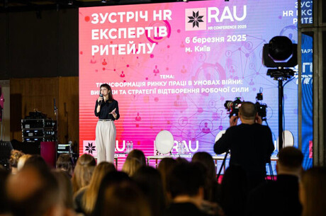 RAU HR Conference 2025:        