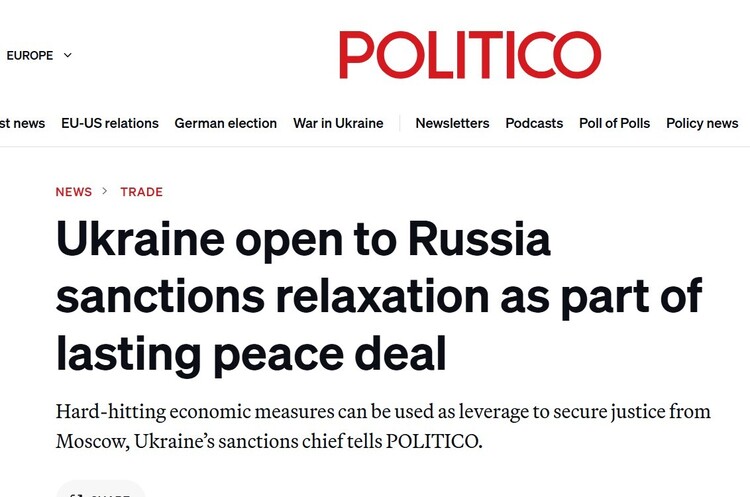скріншот Український чиновник сказав Politico, що Україна відкрита до послаблення санкцій проти росії