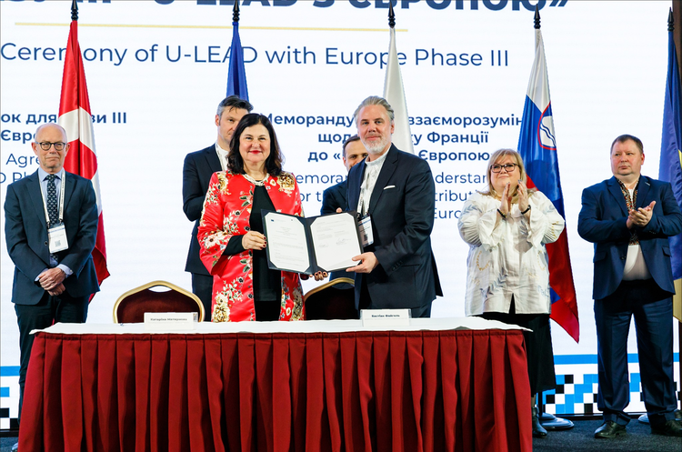 В Україні підписали угоду про Фазу ІІІ Програми «U-LEAD з Європою»: які плани на майбутнє В Україні підписали угоду про Фазу ІІІ Програми «U-LEAD з Європою»: які плани на майбутнє