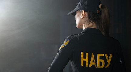 Фото: НАБУ У НАБУ заявили, що Україна може втратити 1,6 млрд грн через бездіяльність «Нафтогазу» – у компанії відповіли (доповнено)