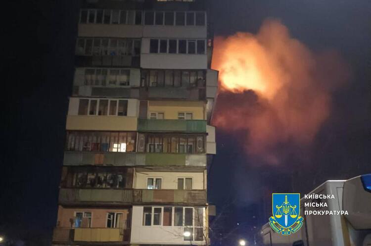 Фото: Офіс генпрокурора росіяни атакували столицю безпілотниками: загинули троє людей, серед них – 5-річна дитина
