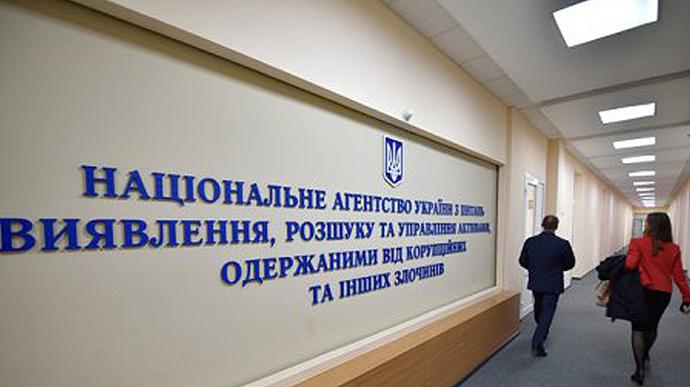Фото: Getty Images АРМА передасть майже 1,9 млрд гривень до Фонду ліквідації наслідків збройної агресії рф