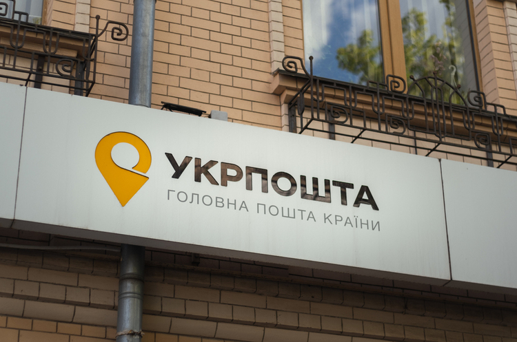 «Укрпошта» розширює аукціонний продаж невручених посилок на шість регіонів «Укрпошта» розширює аукціонний продаж невручених посилок на шість регіонів