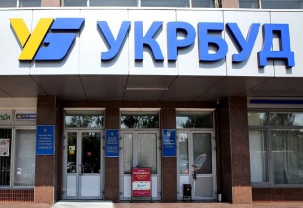 Уряд затвердив умови продажу пакета акцій «Укрбуд» Уряд затвердив умови продажу пакета акцій «Укрбуд»