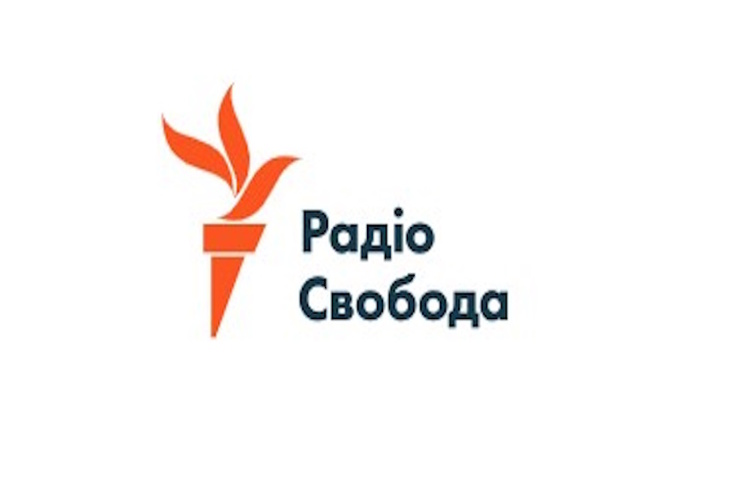 США відновили фінансування «Радіо Свобода» США відновили фінансування «Радіо Свобода»