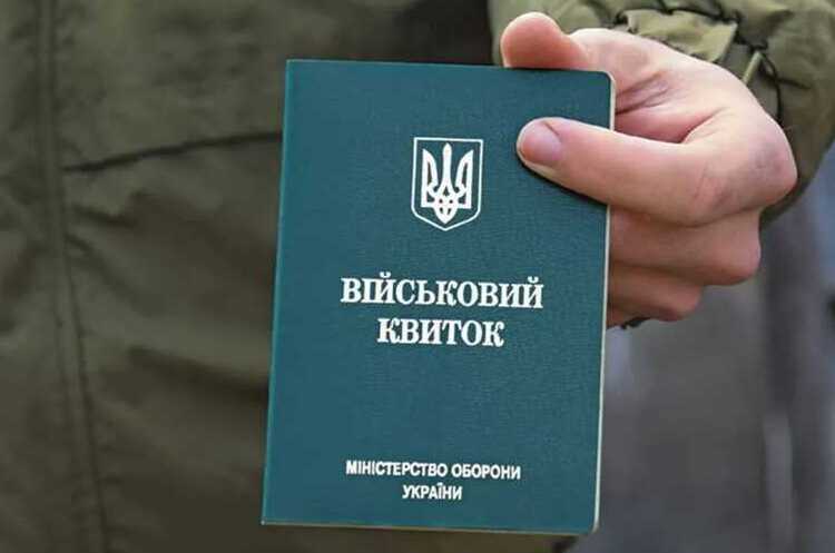 Відсьогодні забронювати працівників можуть лише підприємства з оновленою критичністю Відсьогодні забронювати працівників можуть лише підприємства з оновленою критичністю