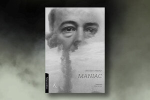  : MANIAC  