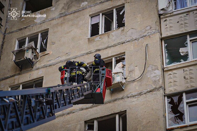 росіяни вдруге за день атакували Харків безпілотниками росіяни вдруге за день атакували Харків безпілотниками