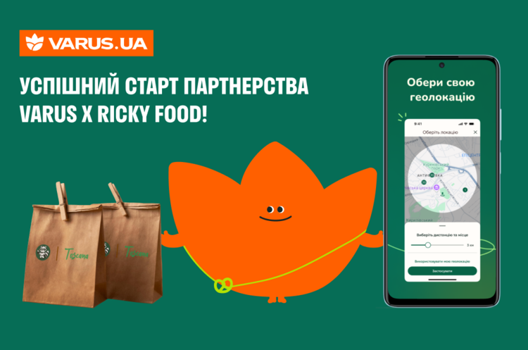 VARUS та Ricky Food продали всі секретні бокси в перший день запуску VARUS та Ricky Food продали всі секретні бокси в перший день запуску