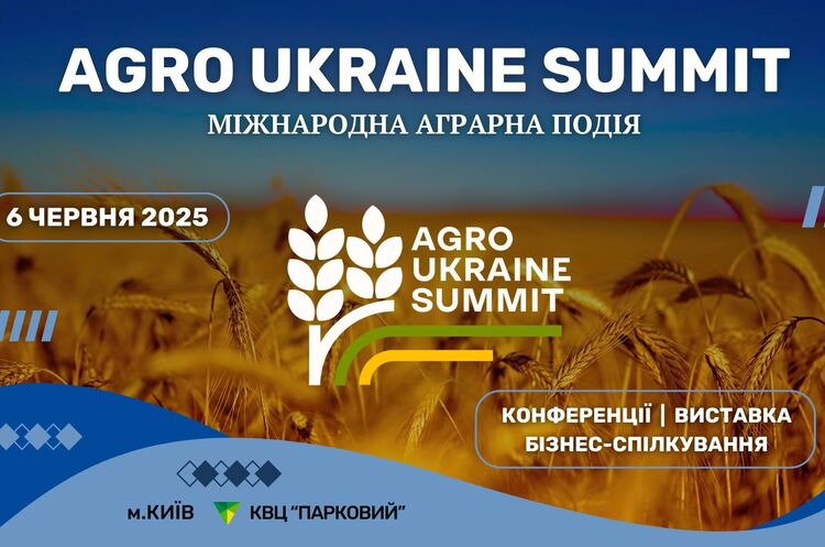 AGRO UKRAINE SUMMIT 2025: в Україні відбудеться міжнародний саміт для фахівців агросектору AGRO UKRAINE SUMMIT 2025: в Україні відбудеться міжнародний саміт для фахівців агросектору