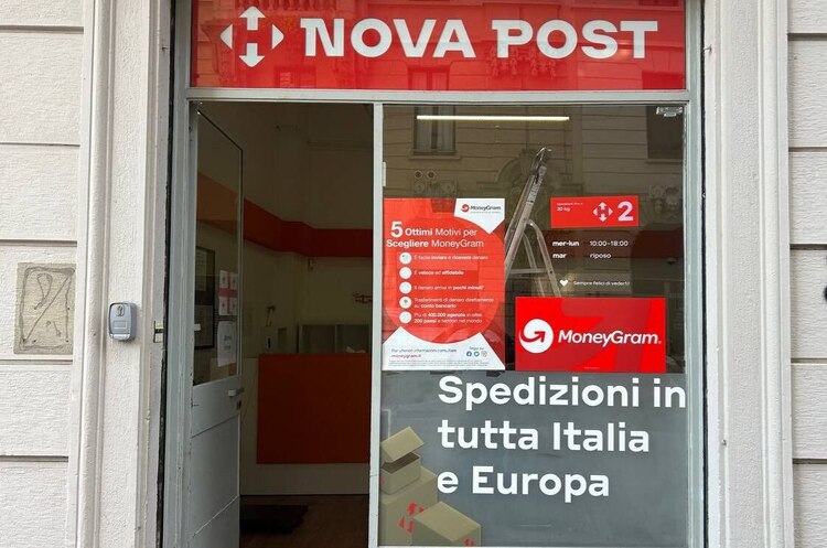 «Нова пошта» відкрила 2-ге відділення в Мілані «Нова пошта» відкрила 2-ге відділення в Мілані
