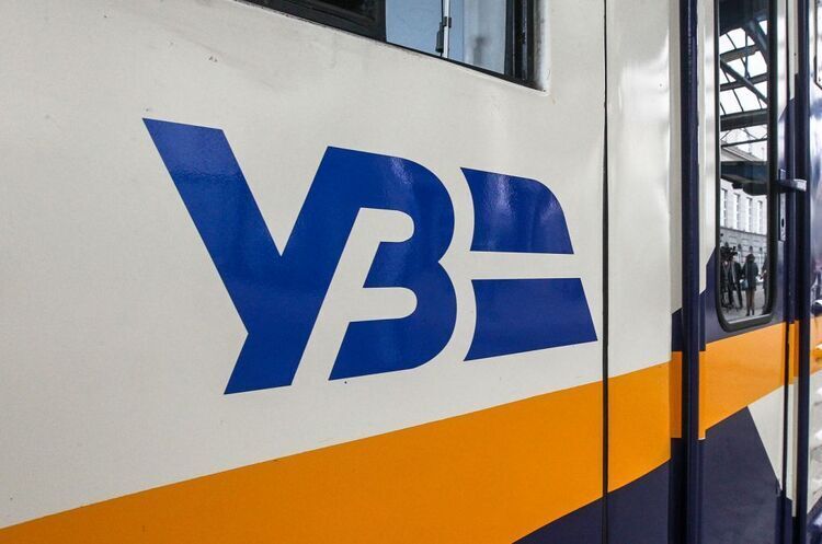 Фото: ілюстративне «Укрзалізниця» виставить на продаж 160 000 тонн брухту