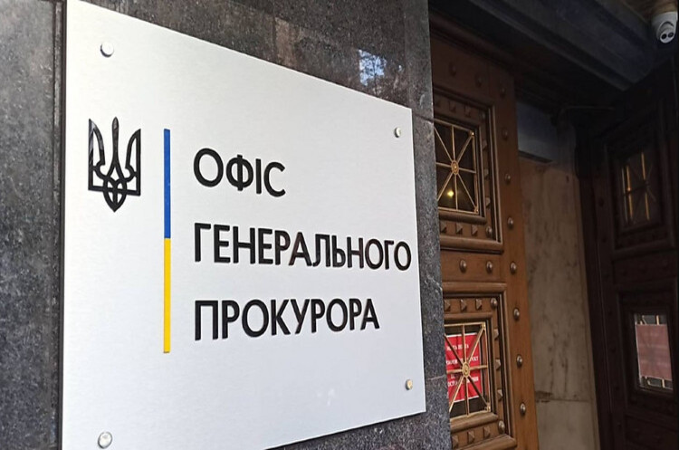 Рада підтримала ліквідацію спецпенсій прокурорам Рада підтримала ліквідацію спецпенсій прокурорам