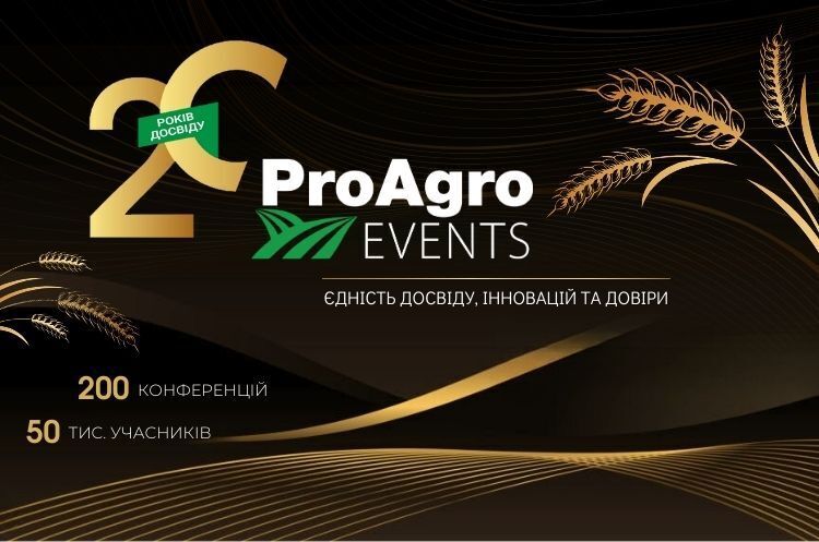 20 РОКІВ ProAgro Events: історія успіху, що змінює агробізнес 20 РОКІВ ProAgro Events: історія успіху, що змінює агробізнес