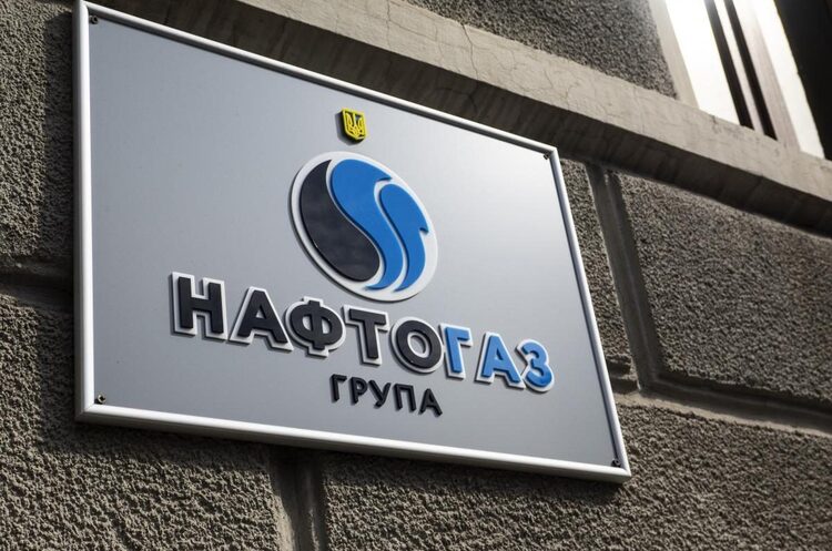 Суд надав «Нафтогазу» дозвіл на примусове стягнення $5 млрд із рф Суд надав «Нафтогазу» дозвіл на примусове стягнення $5 млрд із рф