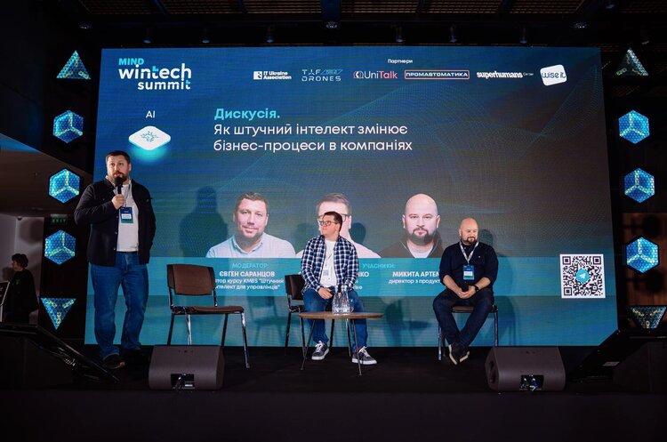 Лайфгаки занурення в ШІ від Prom.ua та IT-Enterprise: чому вже зараз варто адаптувати пошуковий трафік під ChatGPT Лайфгаки занурення в ШІ від Prom.ua та IT-Enterprise: чому вже зараз варто адаптувати пошуковий трафік під ChatGPT