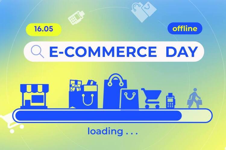 В Україні відбудеться перша щорічна конференція eCommerce Day В Україні відбудеться перша щорічна конференція eCommerce Day