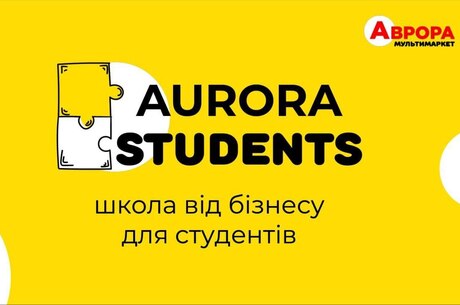 ϳ  :      AURORA STUDENTS