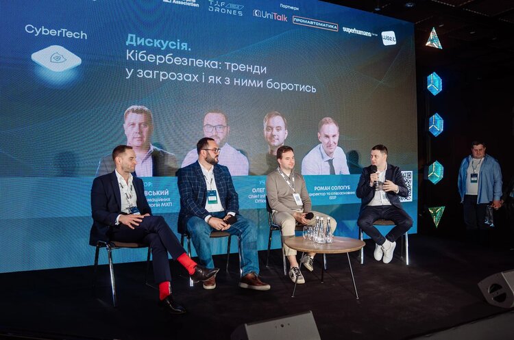 «Вакцинації» від кібератак не існує: тож чи можливо бізнесу зменшити витрати на захист та діяти на випередження, а не гасити пожежі «Вакцинації» від кібератак не існує: тож чи можливо бізнесу зменшити витрати на захист та діяти на випередження, а не гасити пожежі
