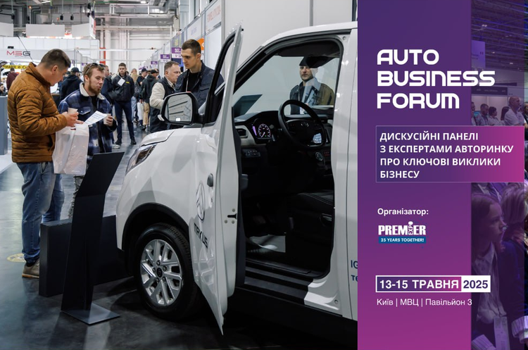 Які новинки комерційних електромобілів дебютують на виставці ComAutoTrans 13–15 травня? Які новинки комерційних електромобілів дебютують на виставці ComAutoTrans 13–15 травня?