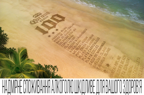 Corona  100 :      