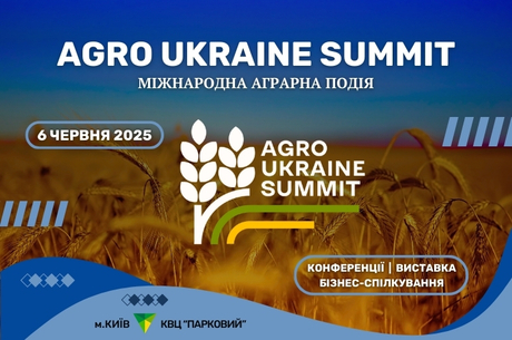 AGRO UKRAINE SUMMIT 2025: оголошено перших 60 спікерів! AGRO UKRAINE SUMMIT 2025: оголошено перших 60 спікерів!