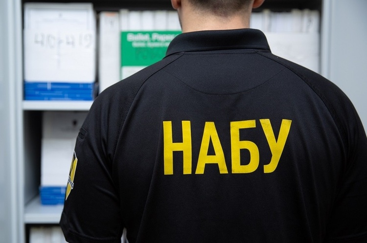 Фото: НАБУ Зовнішній аудит НАБУ: діяльність бюро оцінили як помірно ефективну