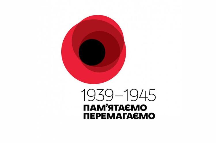 Чому не можна забувати про Другу світову війну Чому не можна забувати про Другу світову війну