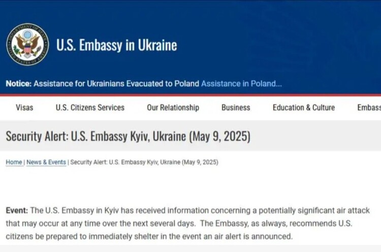 скріншот Посольство США в Україні попереджає, що росія готує удар з повітря