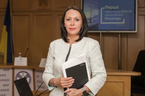 «Оператор ГТС» призначив директора з регуляторних питань