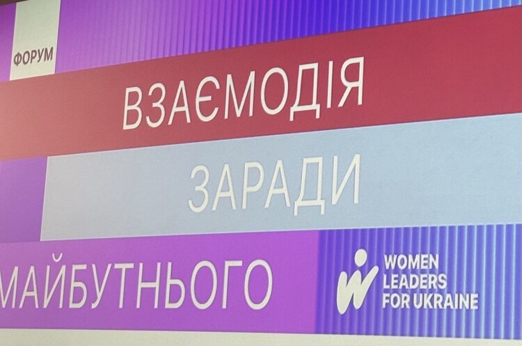 Олена Шуляк: молодь, жінки та ВПО мають стати повноправними учасниками відновлення громад Олена Шуляк: молодь, жінки та ВПО мають стати повноправними учасниками відновлення громад