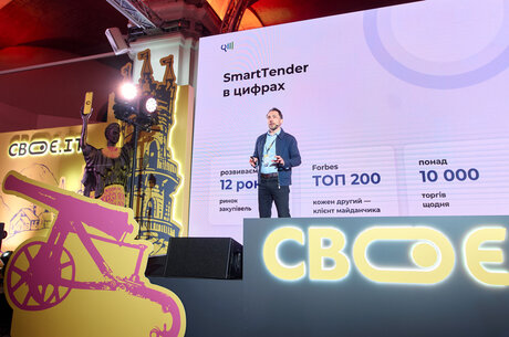 Як українські розробки формують нову економіку - приклад SmartTender на виставці «Своє ІТ»