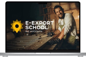 Etsy: Як зробити свій товар хітом за кордоном? Поради від Export School
