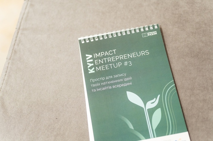 Kyiv Impact Entrepreneurs Meetup #3: сила спільноти, яка формує соціальний вплив Kyiv Impact Entrepreneurs Meetup #3: сила спільноти, яка формує соціальний вплив