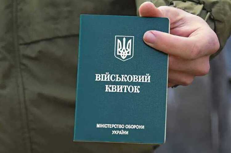 Відстрочка від мобілізації: що змінилося для вчителів і науковців Відстрочка від мобілізації: що змінилося для вчителів і науковців
