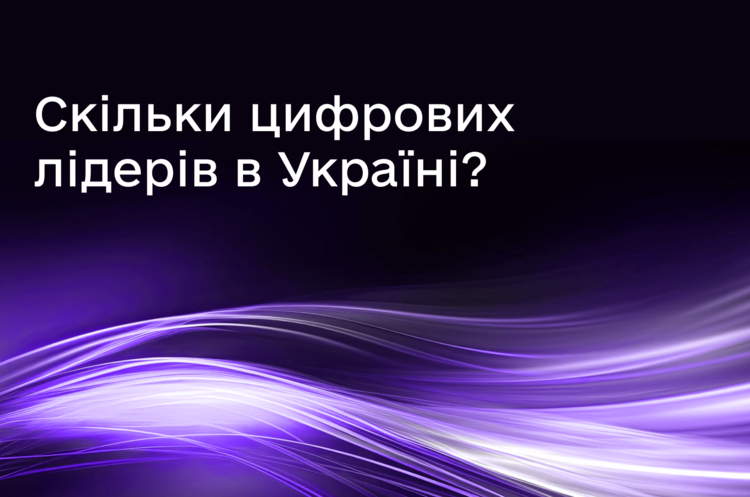 В українських ОВА, ОДА та міністерствах працює 61 CDTO В українських ОВА, ОДА та міністерствах працює 61 CDTO