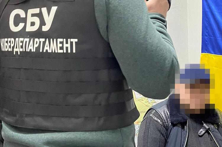 росіяни видають себе за працівників СБУ, щоб вербувати українців для скоєння диверсій росіяни видають себе за працівників СБУ, щоб вербувати українців для скоєння диверсій