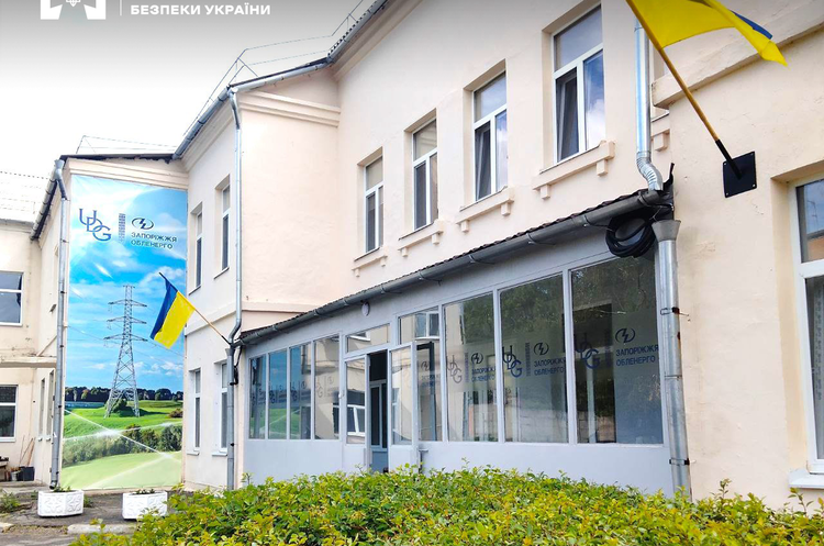 Фото: БЕБ БЕБ оголосило в міжнародний розшук двох керівників «Запоріжжяобленерго»