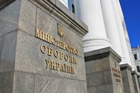 Трьом ексміністрам оборони України оголосили підозру у держзраді Трьом ексміністрам оборони України оголосили підозру у держзраді