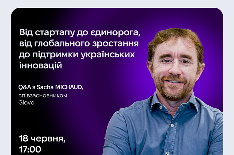 Співзасновник Glovo приїде до Києва на Q&A-сесію від Diia.City United Співзасновник Glovo приїде до Києва на Q&A-сесію від Diia.City United
