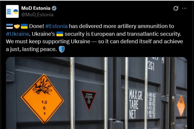 Естонія надіслала Україні партію снарядів Естонія надіслала Україні партію снарядів