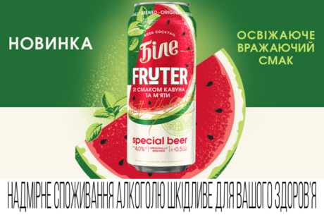   FRUTER:     !