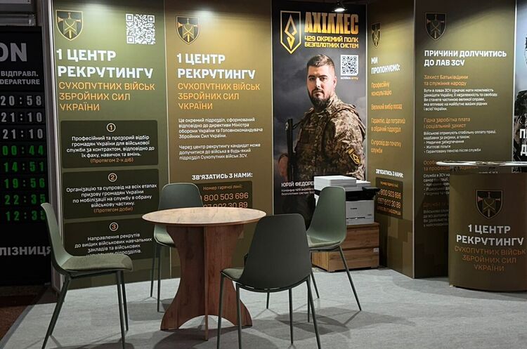 Одеса долучилася до списку міст, де працює 1 центр рекрутингу Сухопутних військ ЗСУ Одеса долучилася до списку міст, де працює 1 центр рекрутингу Сухопутних військ ЗСУ