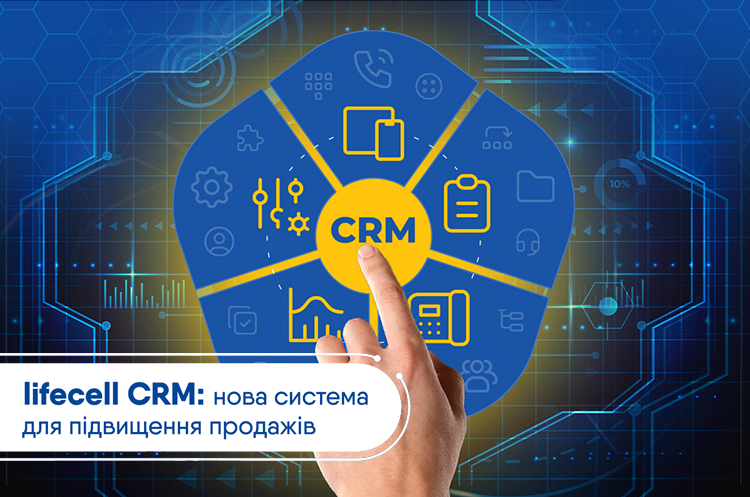 «Не втратити жодного клієнта та закрити більше угод»: як хмарна телефонія допомагає збільшити продажі «Не втратити жодного клієнта та закрити більше угод»: як хмарна телефонія допомагає збільшити продажі
