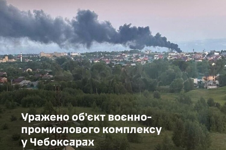 фото Генштаб ЗСУ Генштаб: Україна завдала удару по російському об'єкту, який виробляє компоненти для шахедів та «Іскандерів»
