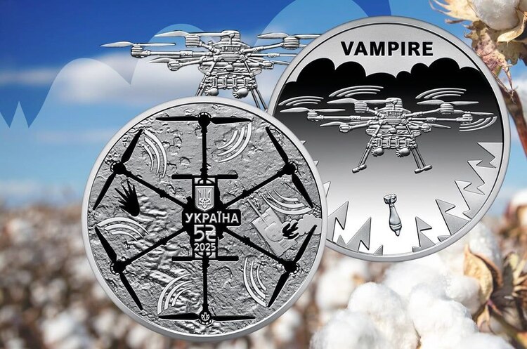 Нацбанк випустив пам’ятну монету на честь дрона Vampire Нацбанк випустив пам’ятну монету на честь дрона Vampire
